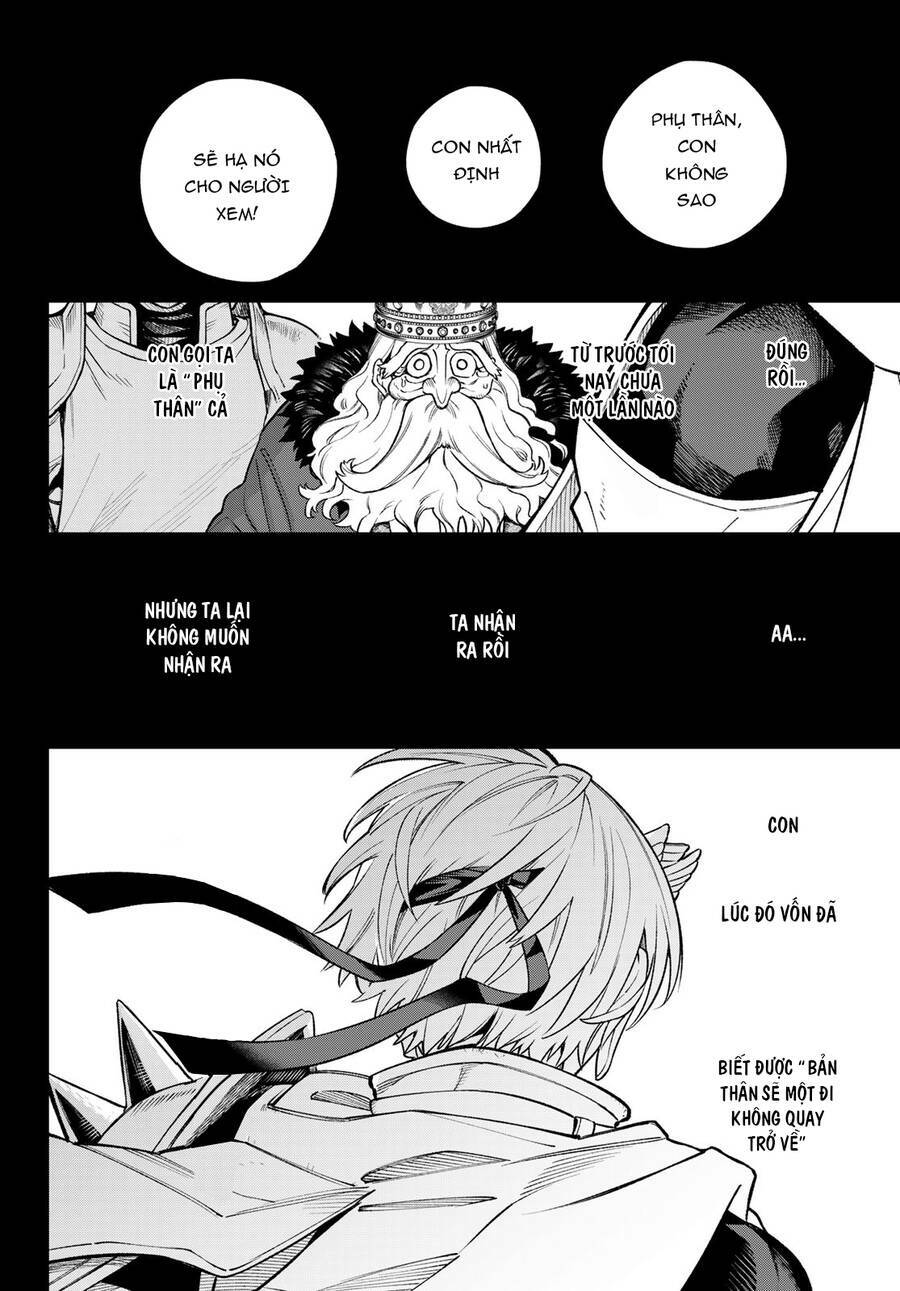 Lâu Đài Ma Vương Sudachi - Chapter 21 - Page 17