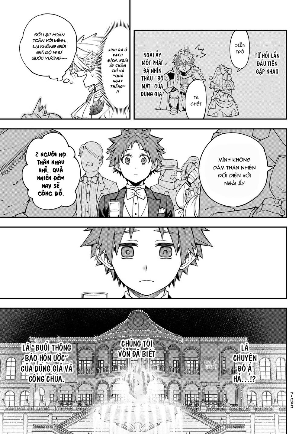 Lâu Đài Ma Vương Sudachi - Chapter 22 - Page 15