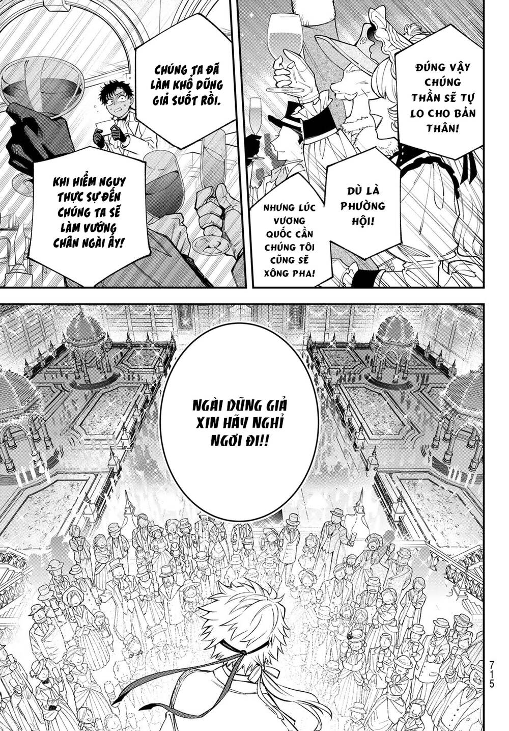 Lâu Đài Ma Vương Sudachi - Chapter 22 - Page 25