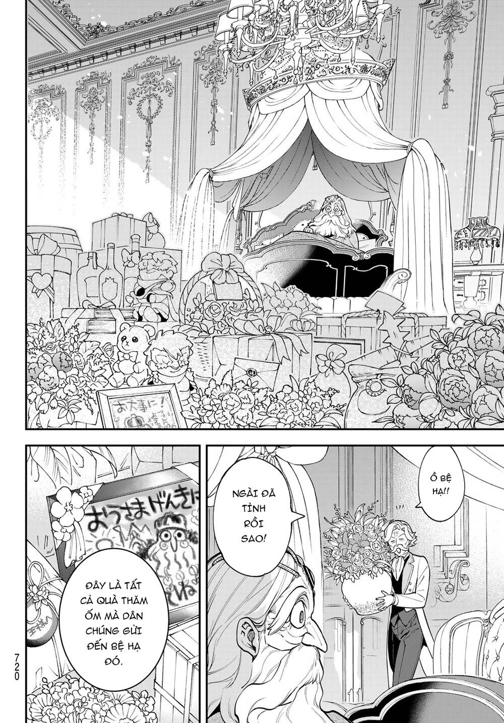 Lâu Đài Ma Vương Sudachi - Chapter 22 - Page 30