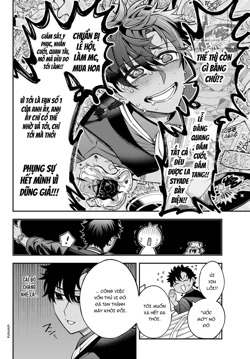 Lâu Đài Ma Vương Sudachi - Chapter 23 - Page 10