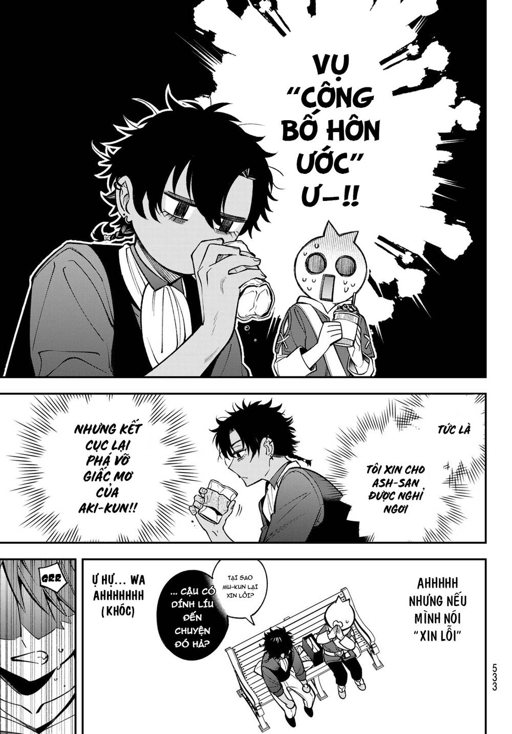 Lâu Đài Ma Vương Sudachi - Chapter 23 - Page 11