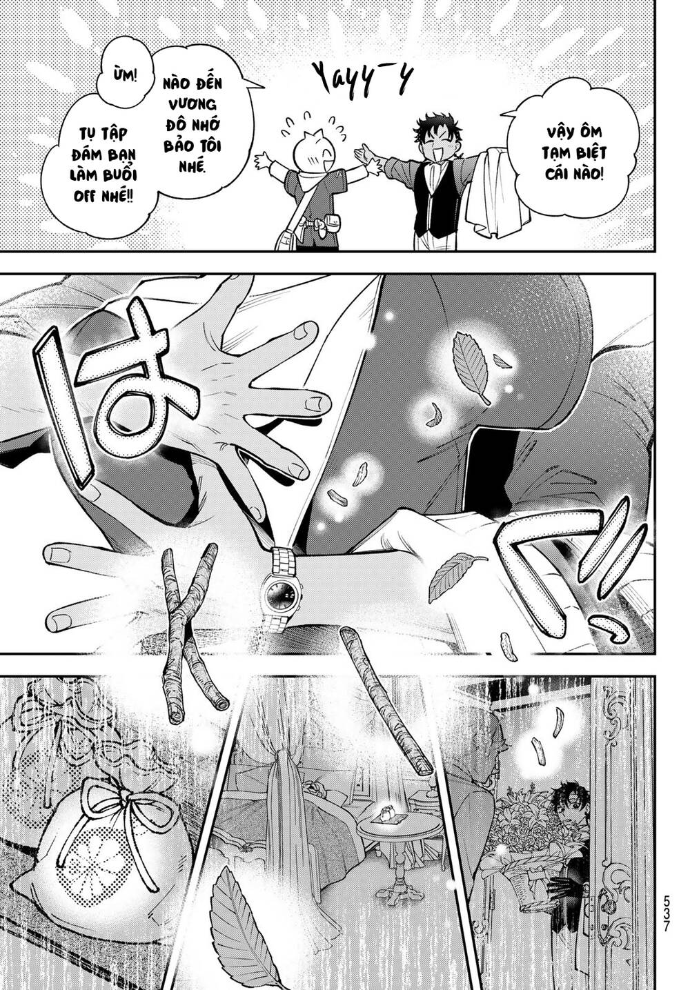 Lâu Đài Ma Vương Sudachi - Chapter 23 - Page 15