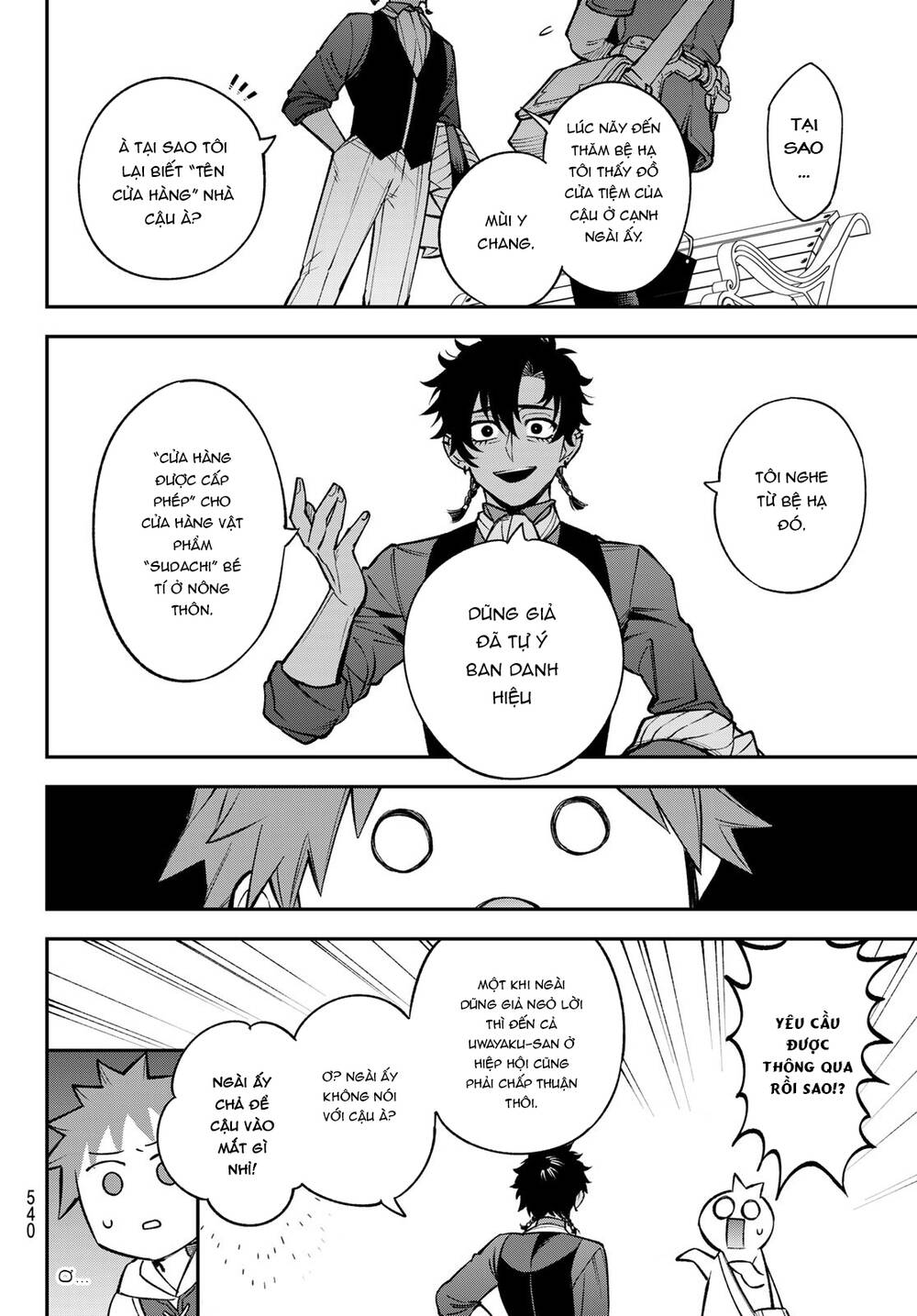 Lâu Đài Ma Vương Sudachi - Chapter 23 - Page 18