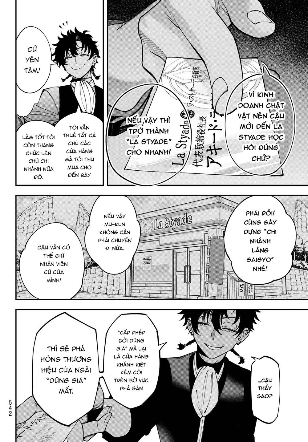 Lâu Đài Ma Vương Sudachi - Chapter 23 - Page 20