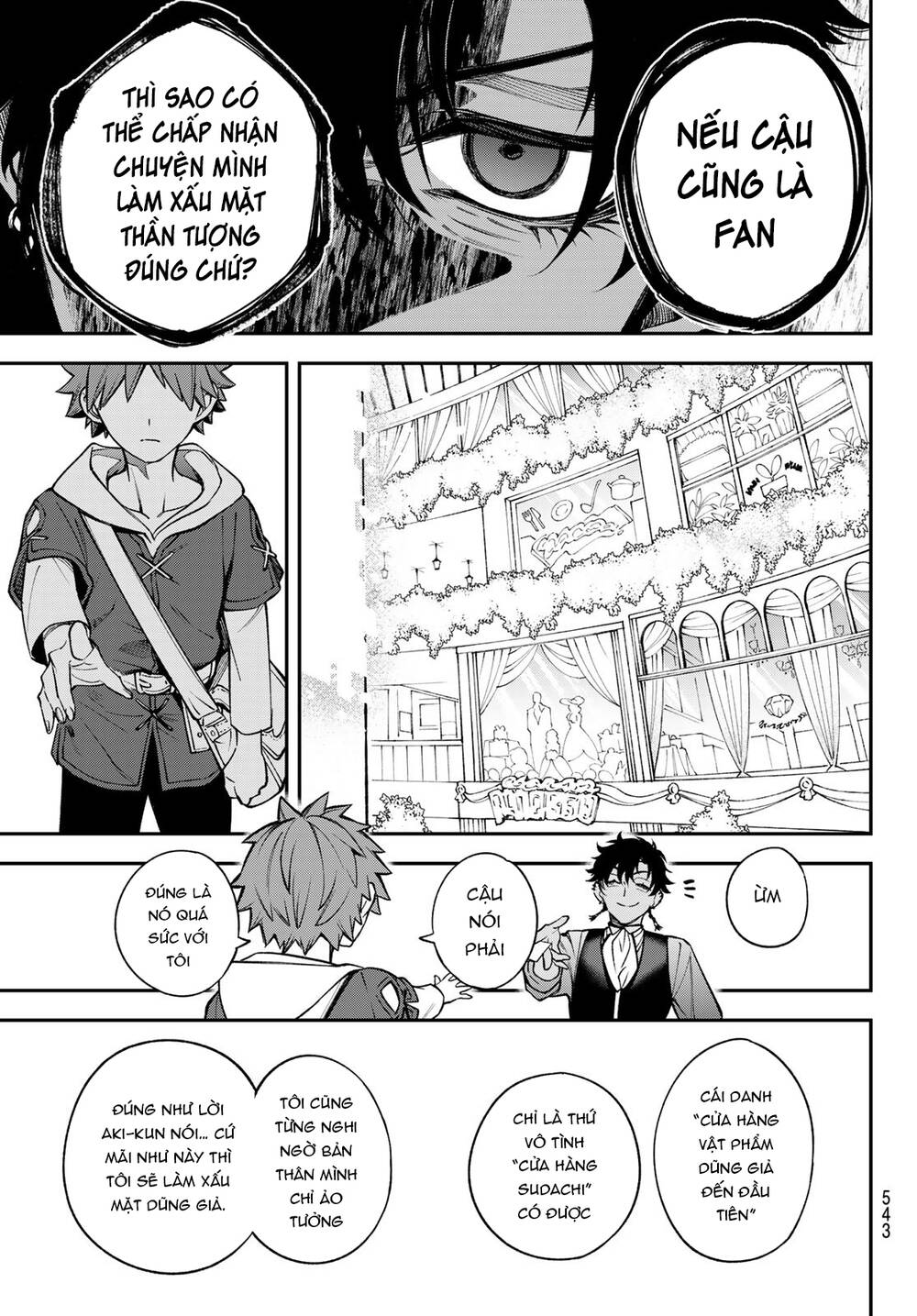 Lâu Đài Ma Vương Sudachi - Chapter 23 - Page 21