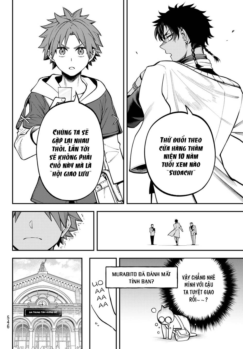 Lâu Đài Ma Vương Sudachi - Chapter 23 - Page 24