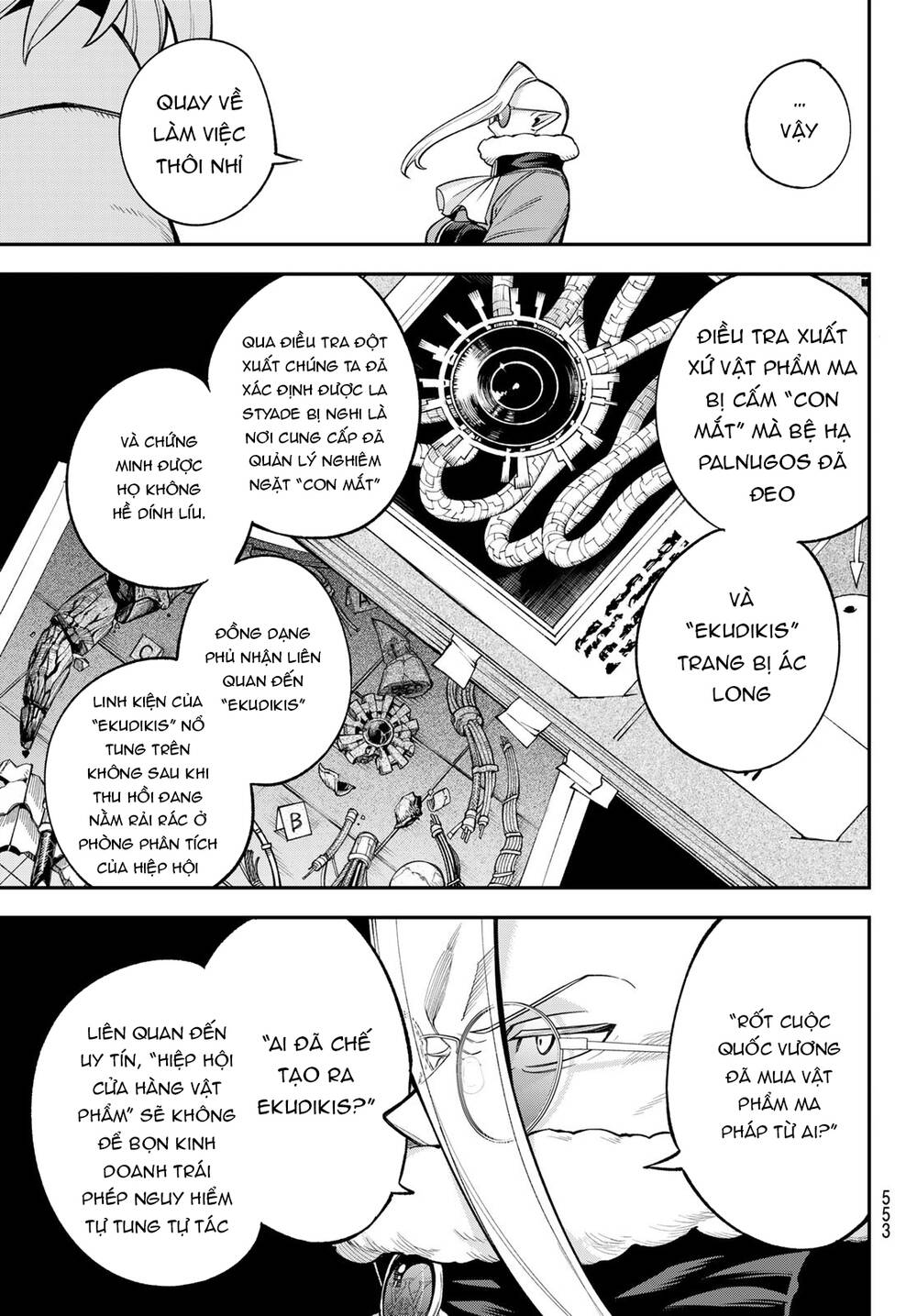 Lâu Đài Ma Vương Sudachi - Chapter 23 - Page 31