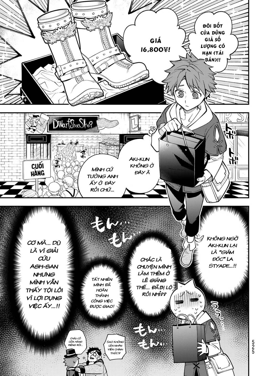 Lâu Đài Ma Vương Sudachi - Chapter 23 - Page 3