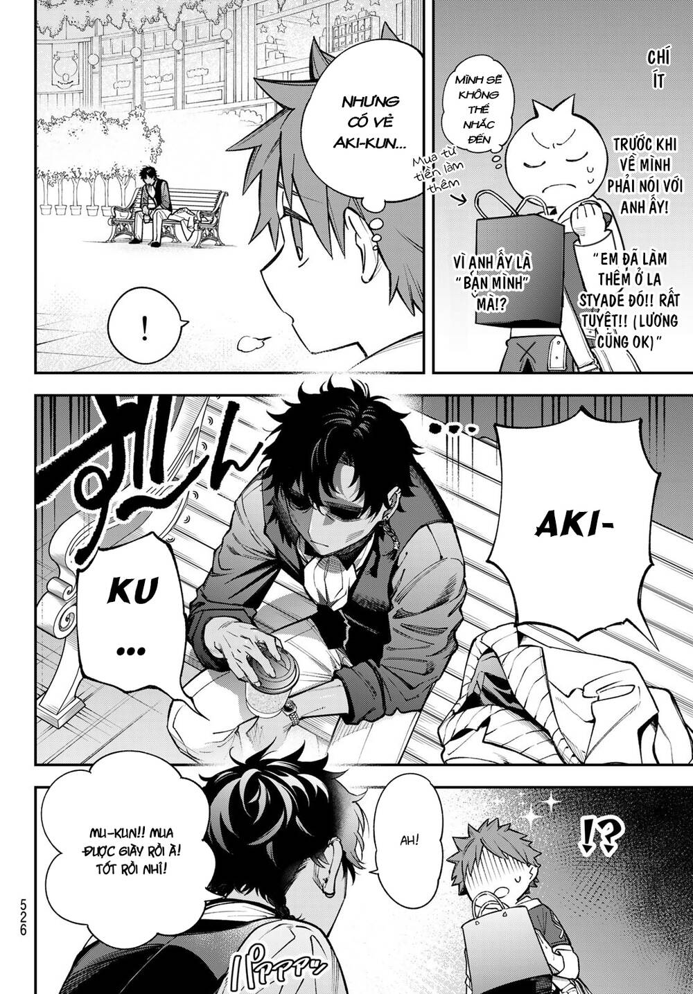 Lâu Đài Ma Vương Sudachi - Chapter 23 - Page 4