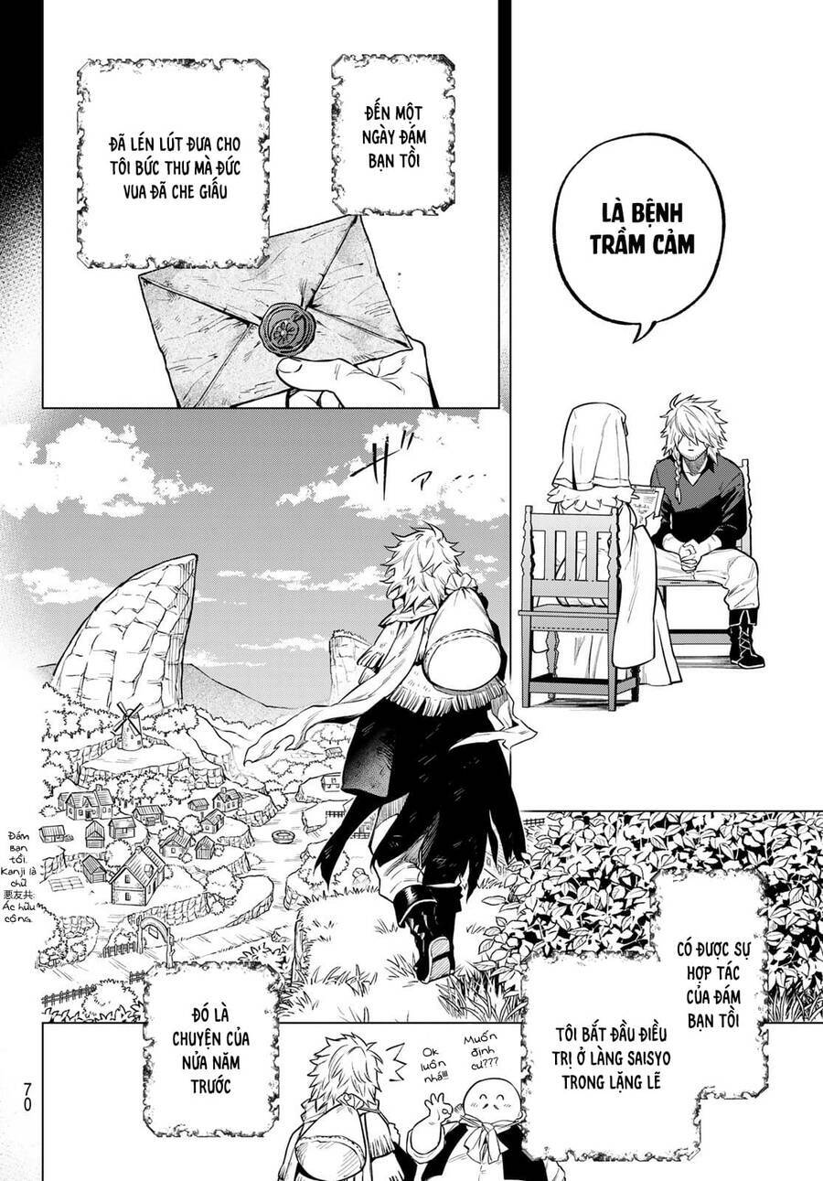 Lâu Đài Ma Vương Sudachi - Chapter 3 - Page 21