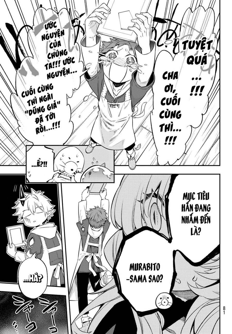 Lâu Đài Ma Vương Sudachi - Chapter 3 - Page 32