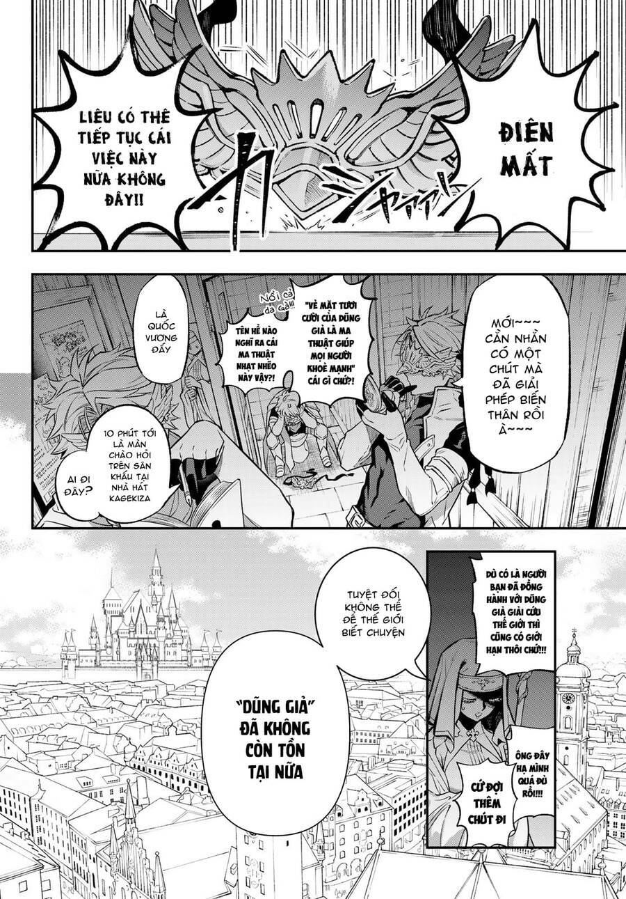 Lâu Đài Ma Vương Sudachi - Chapter 3 - Page 3