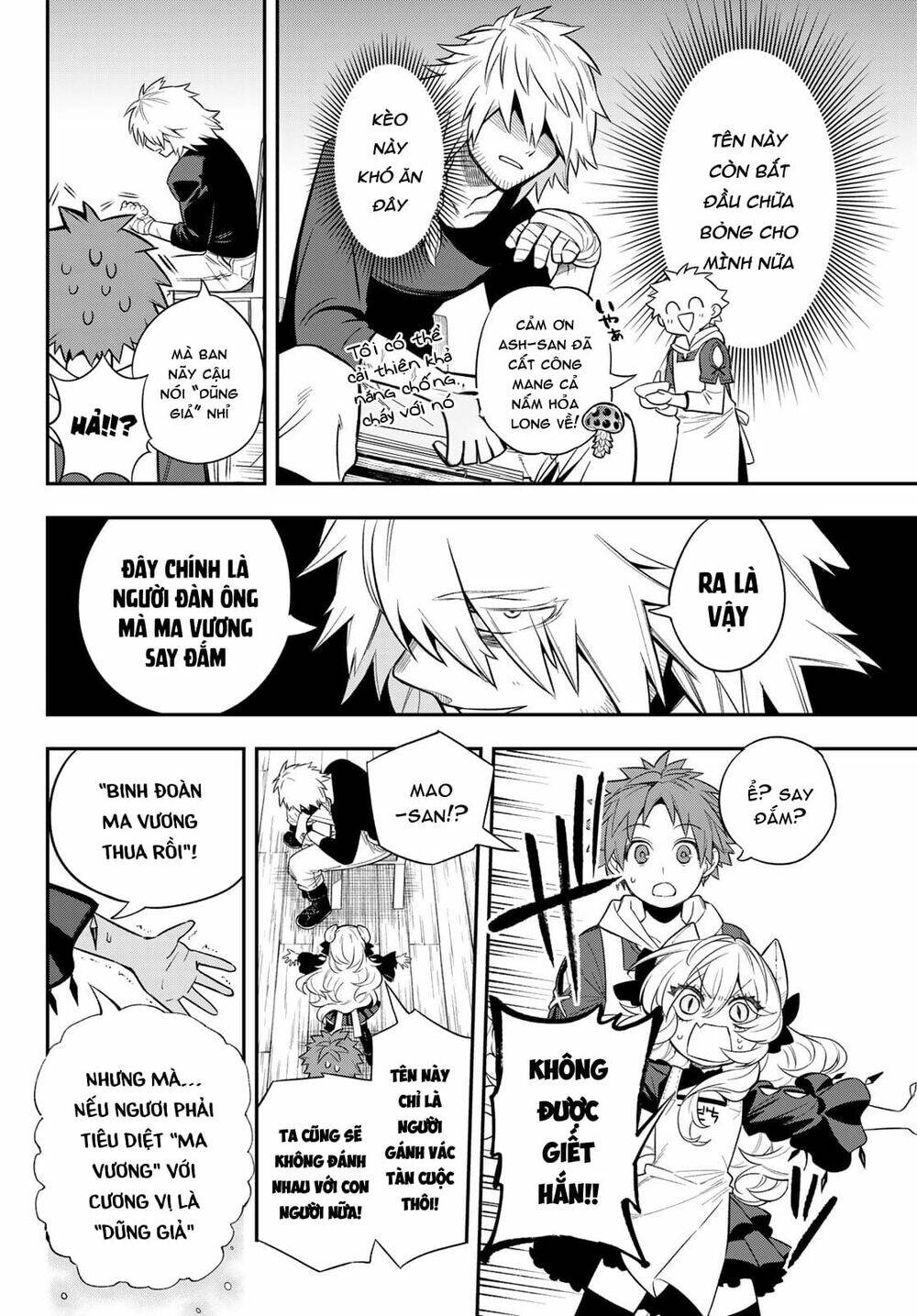 Lâu Đài Ma Vương Sudachi - Chapter 4 - Page 19