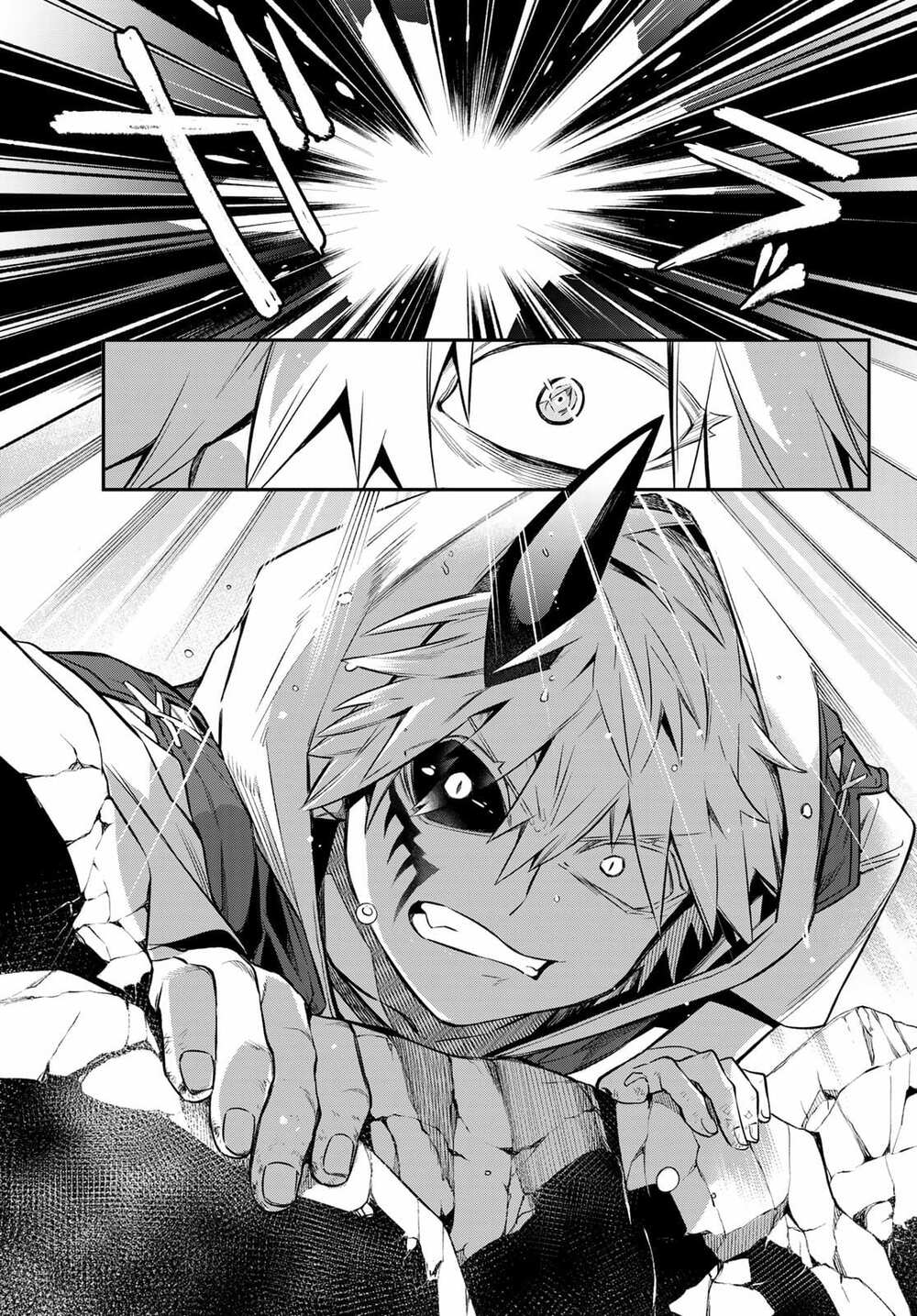 Lâu Đài Ma Vương Sudachi - Chapter 4 - Page 32