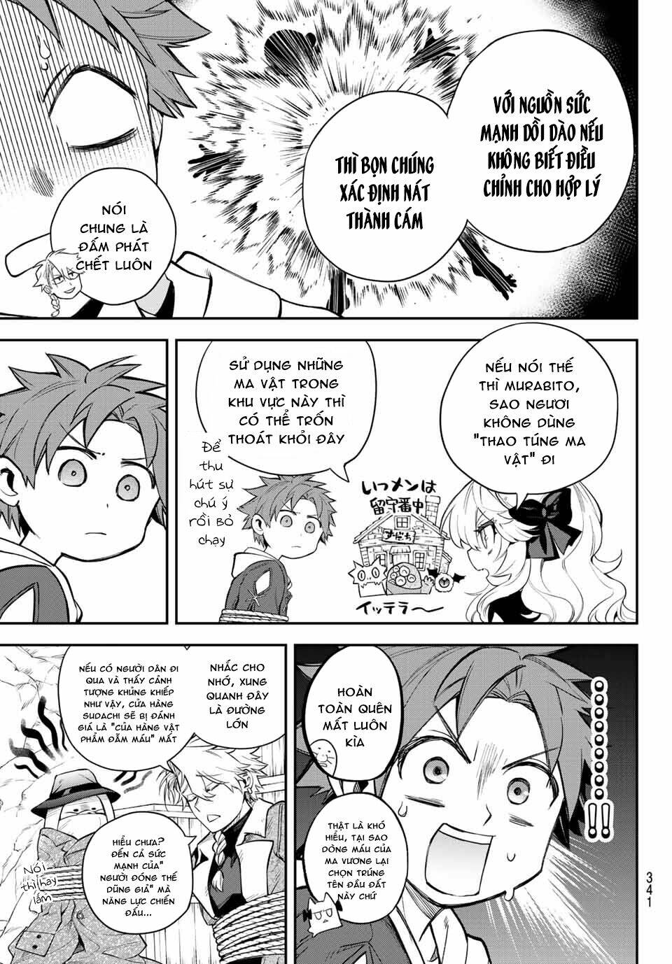 Lâu Đài Ma Vương Sudachi - Chapter 5 - Page 15