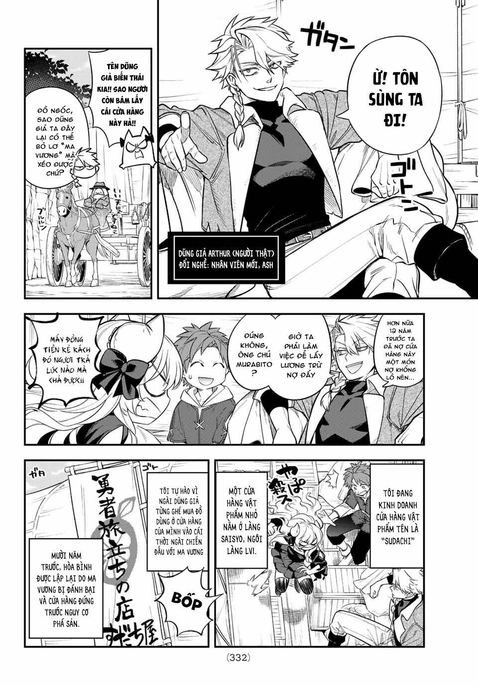 Lâu Đài Ma Vương Sudachi - Chapter 5 - Page 6