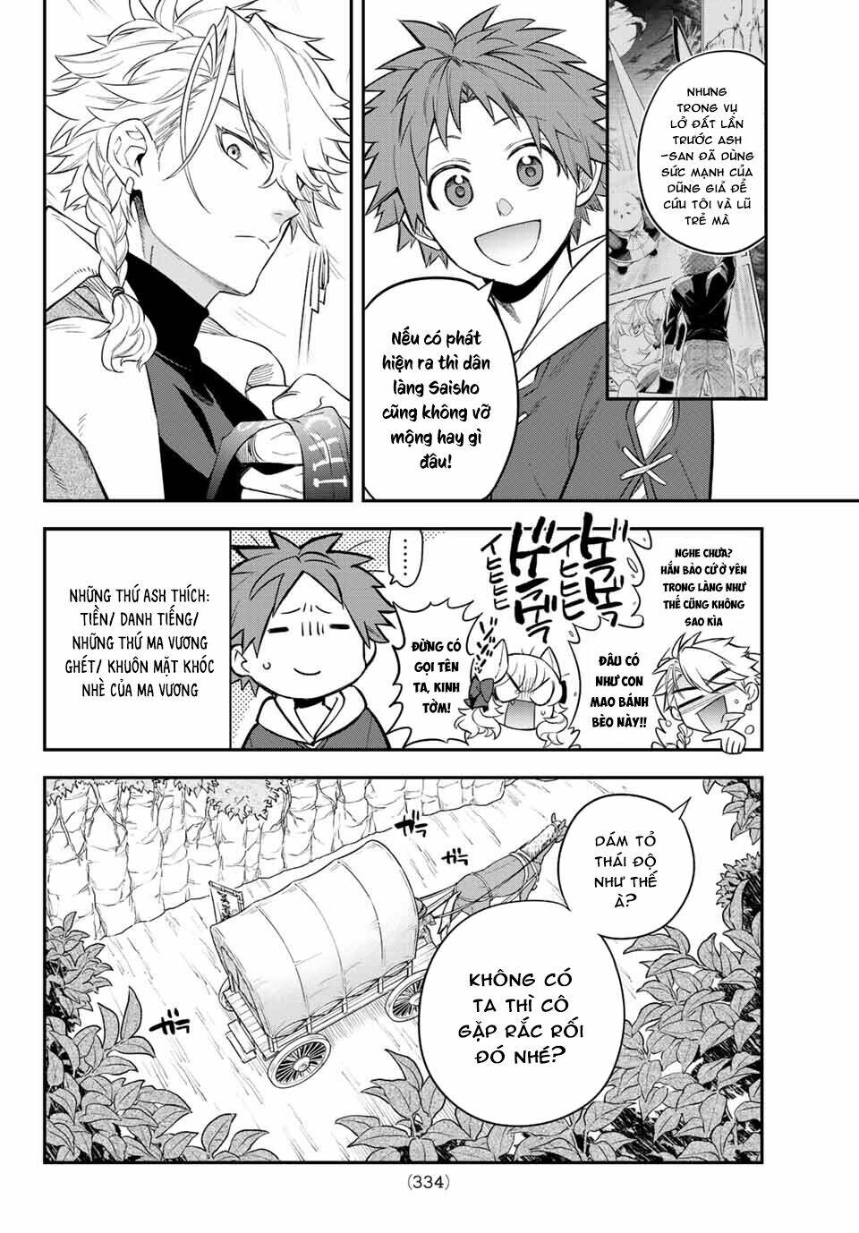 Lâu Đài Ma Vương Sudachi - Chapter 5 - Page 8