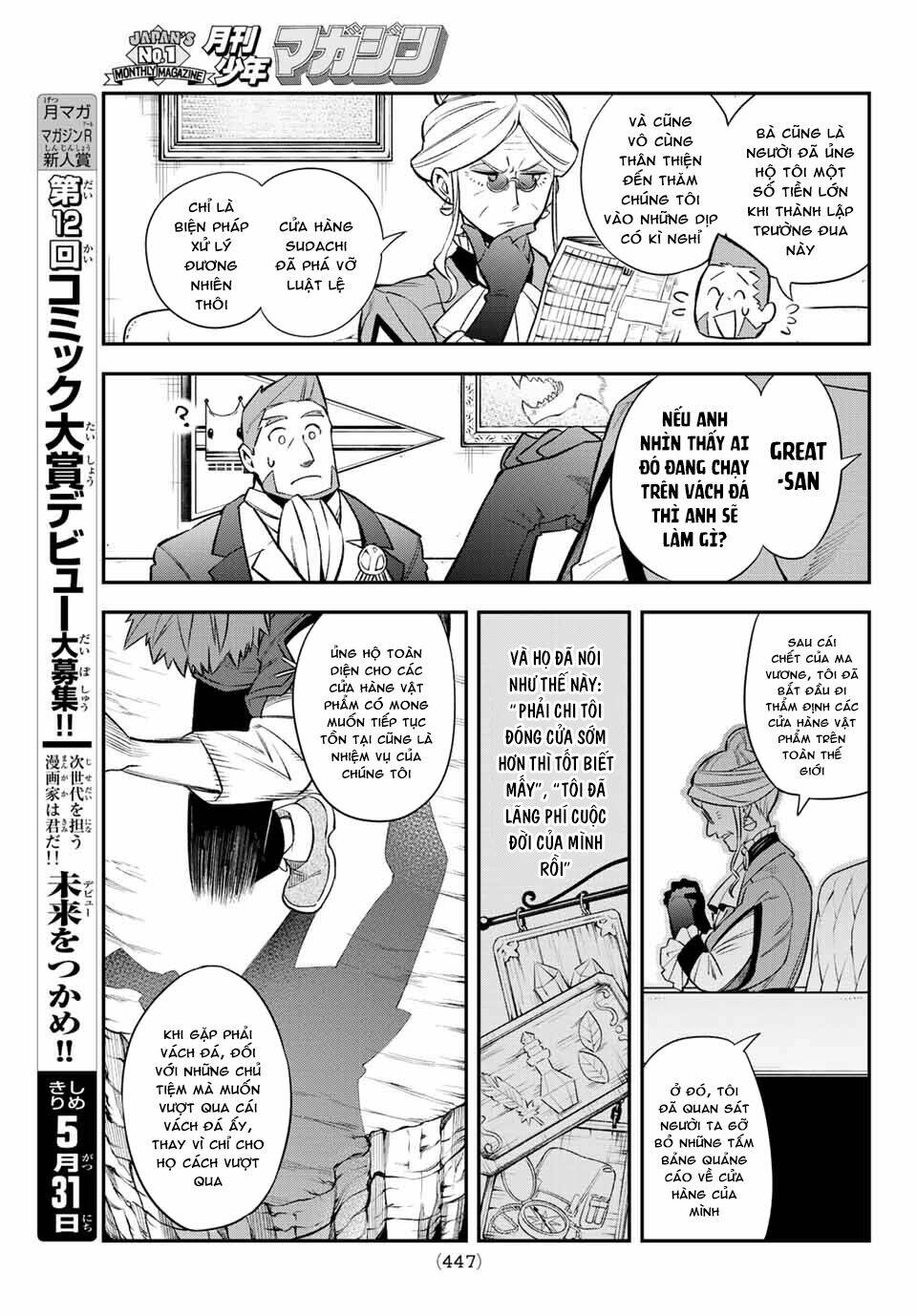 Lâu Đài Ma Vương Sudachi - Chapter 6 - Page 26