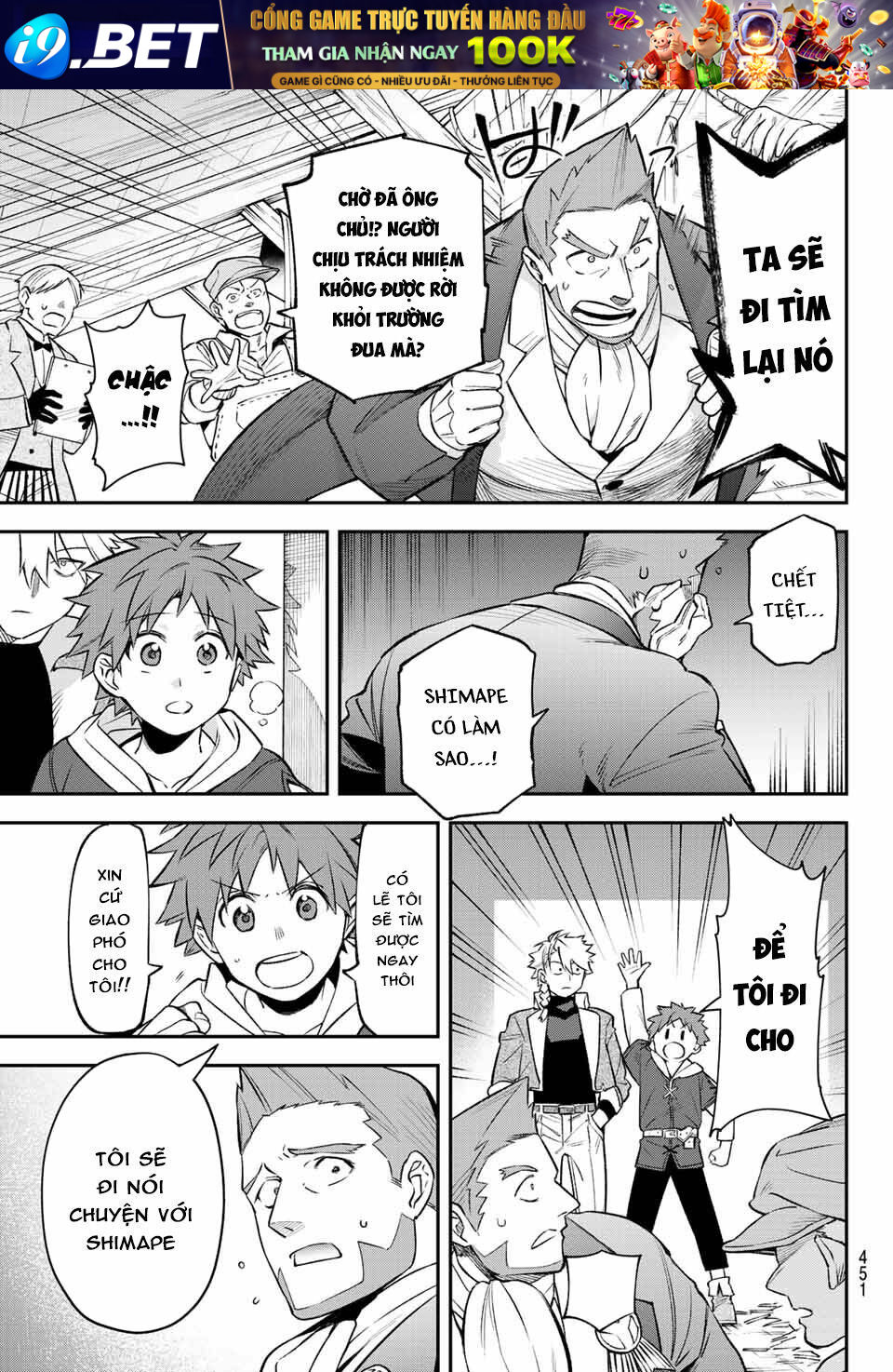 Lâu Đài Ma Vương Sudachi - Chapter 6 - Page 30