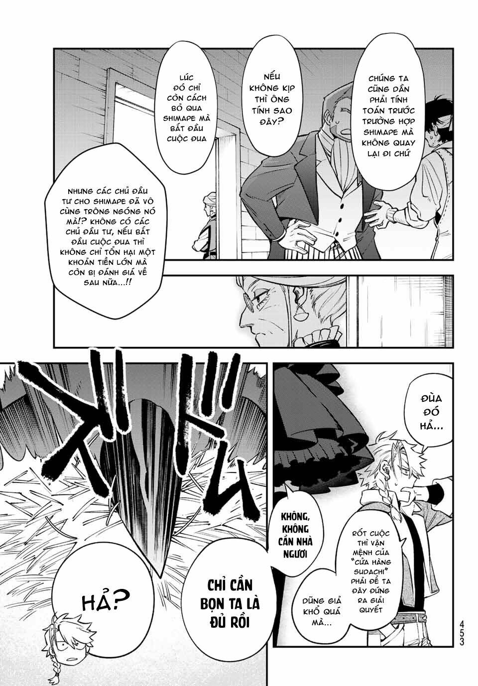 Lâu Đài Ma Vương Sudachi - Chapter 6 - Page 32