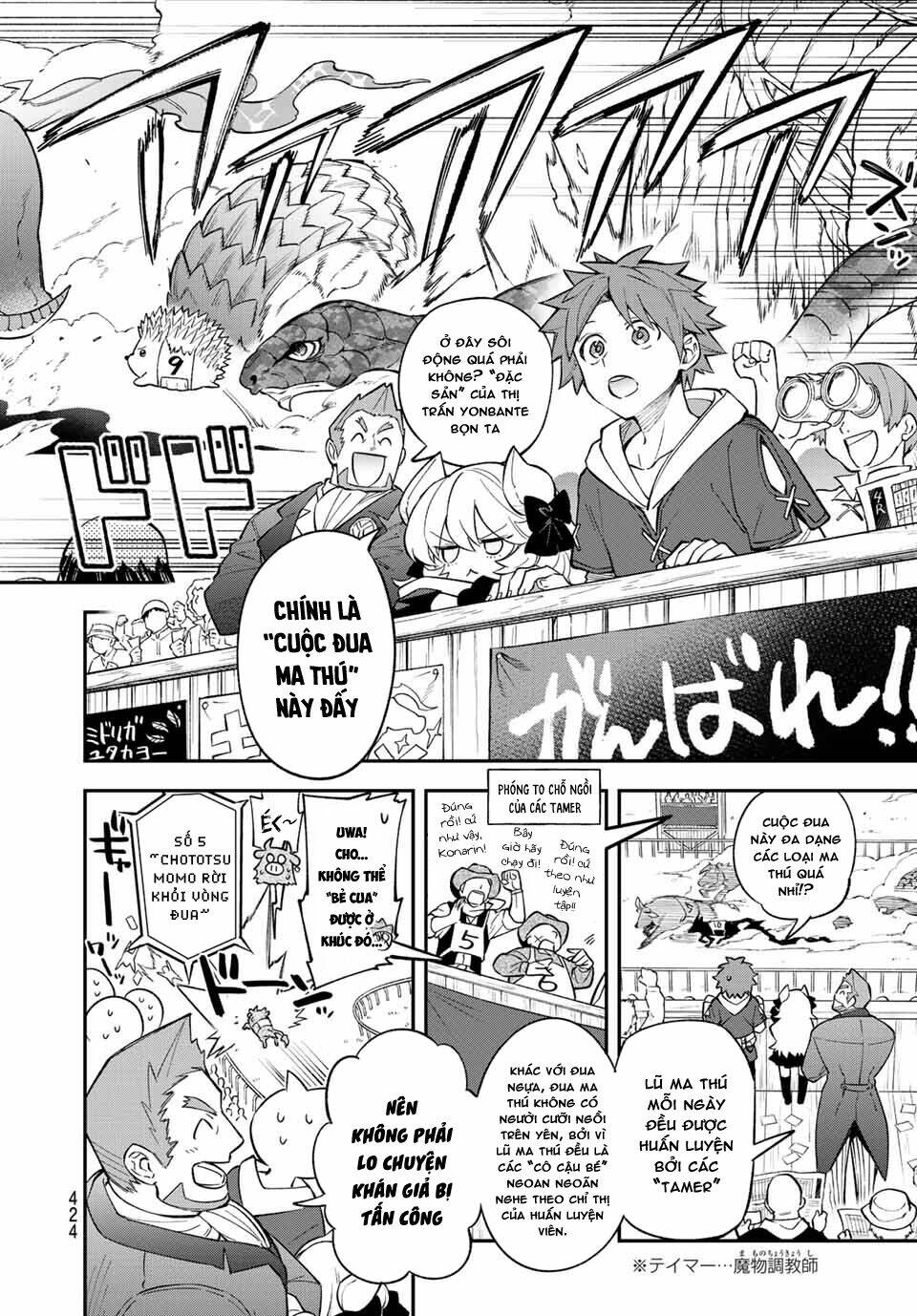 Lâu Đài Ma Vương Sudachi - Chapter 6 - Page 3
