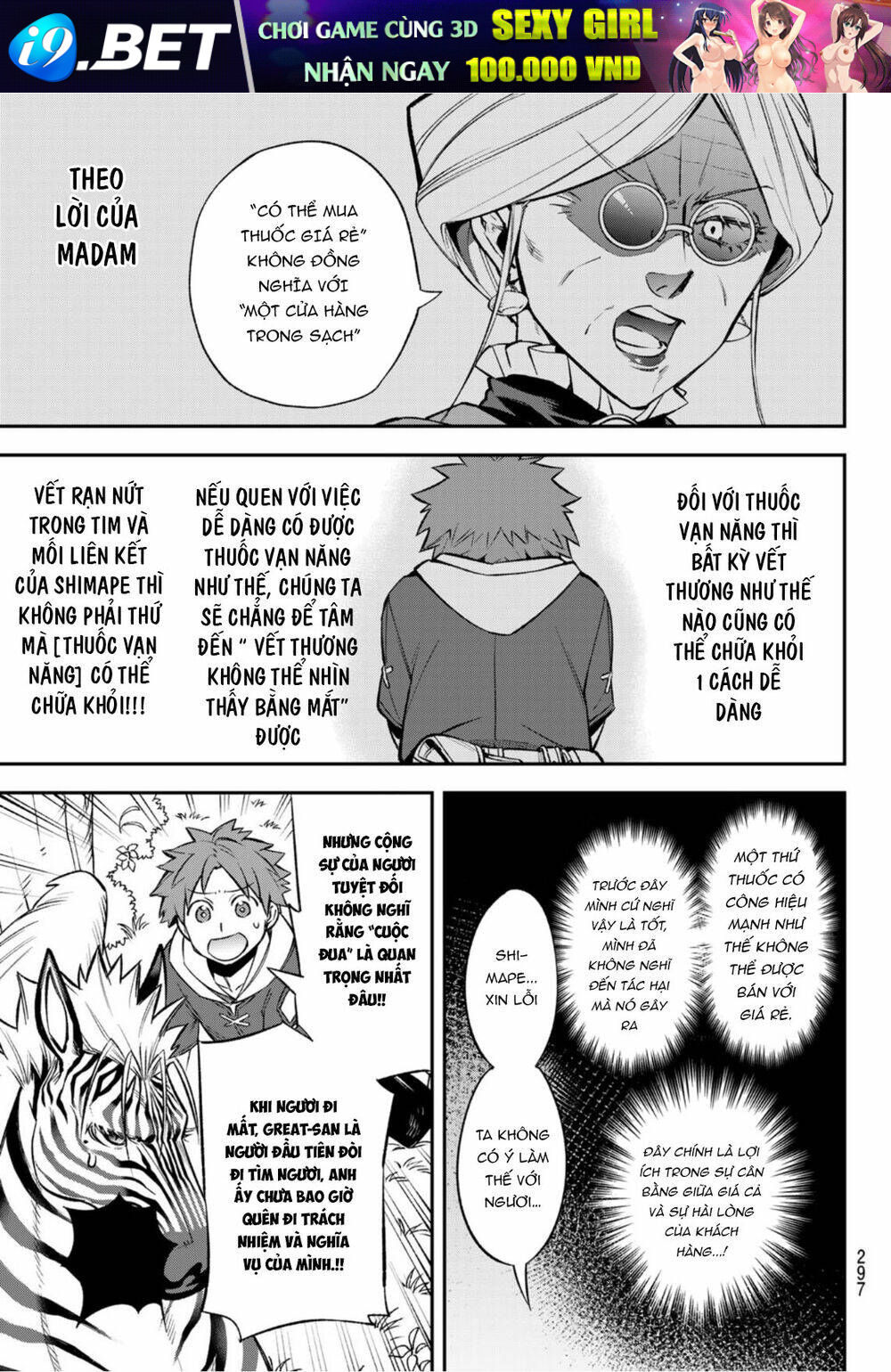 Lâu Đài Ma Vương Sudachi - Chapter 7 - Page 14