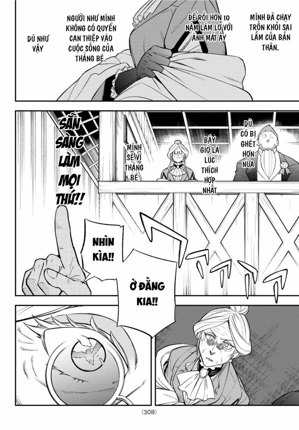 Lâu Đài Ma Vương Sudachi - Chapter 7 - Page 25