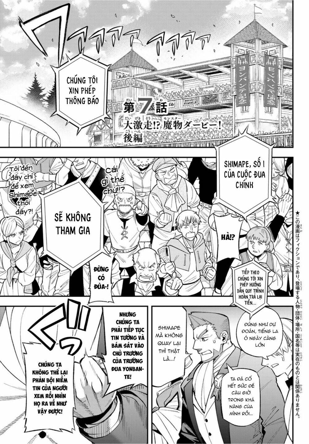 Lâu Đài Ma Vương Sudachi - Chapter 7 - Page 6