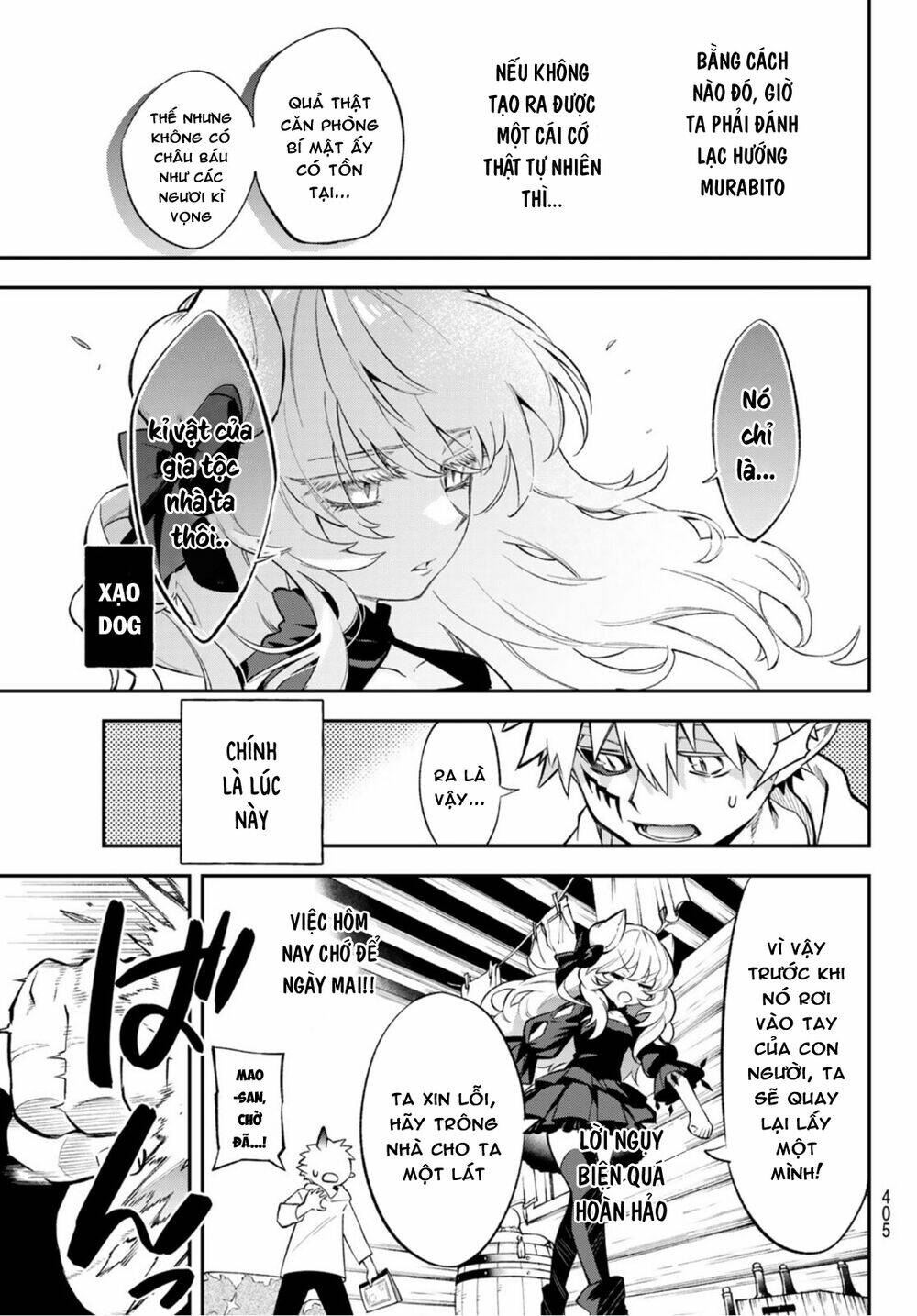 Lâu Đài Ma Vương Sudachi - Chapter 8 - Page 16