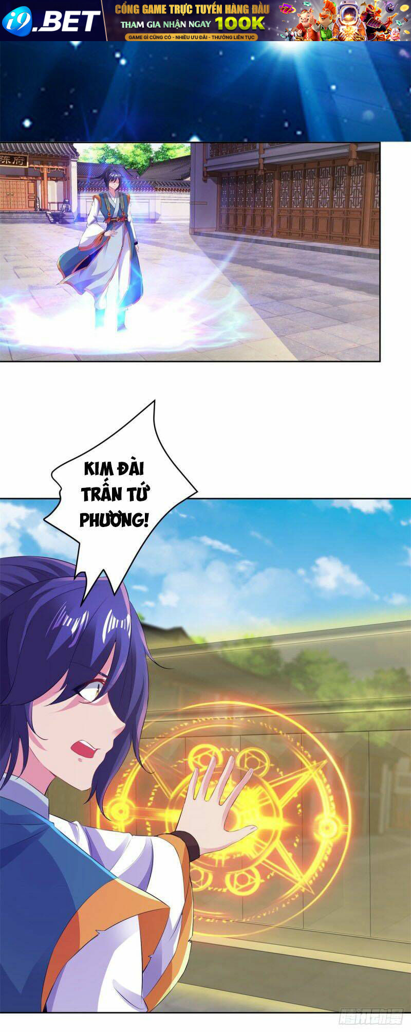 Thần Hồn Võ Đế - Chapter 124 - Page 12