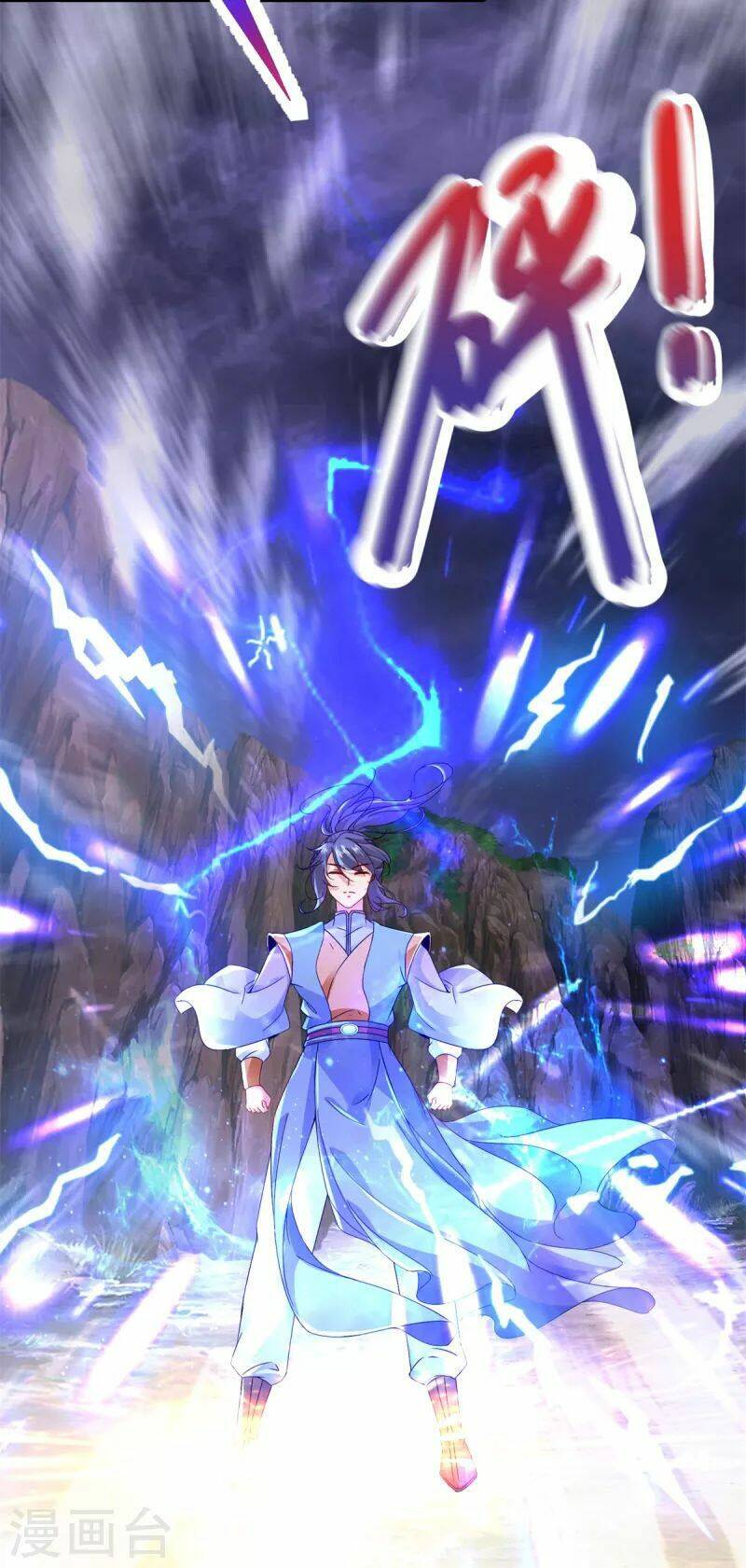 Thần Hồn Võ Đế - Chapter 148 - Page 16