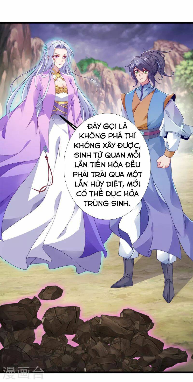 Thần Hồn Võ Đế - Chapter 148 - Page 8