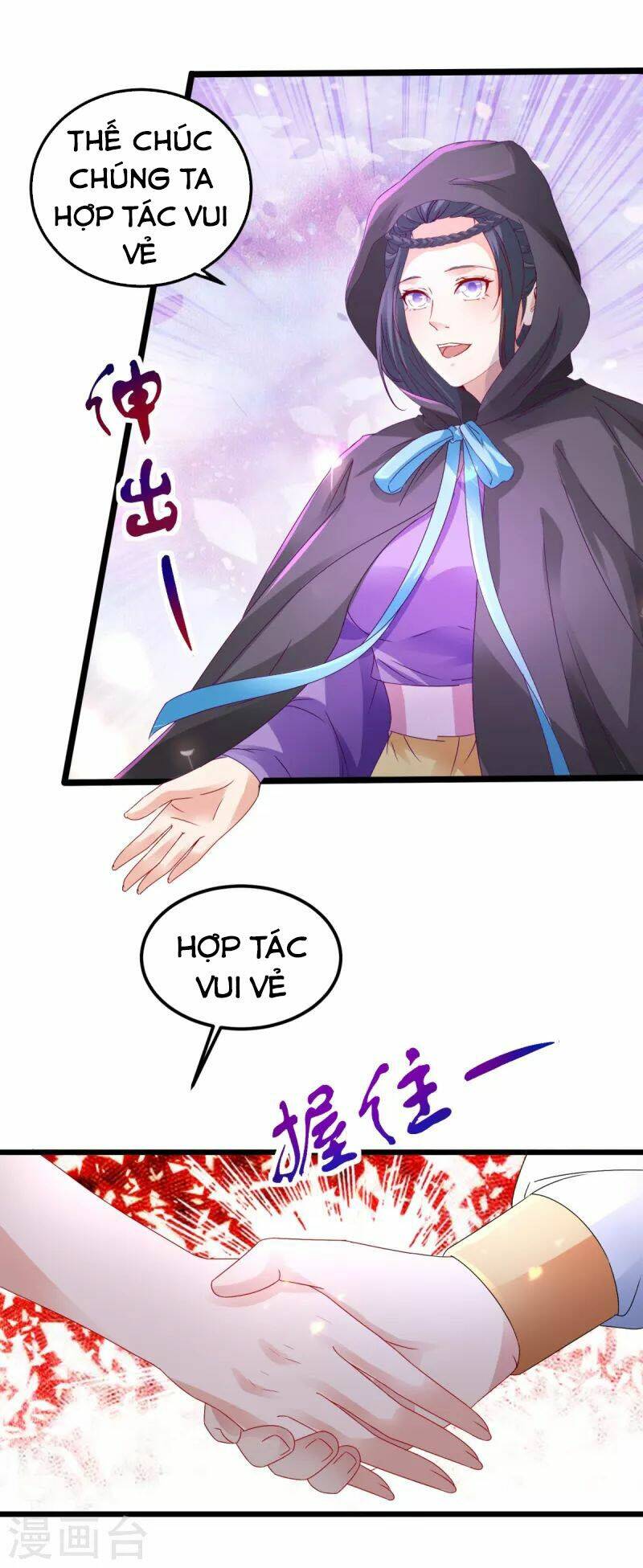 Thần Hồn Võ Đế - Chapter 151 - Page 9