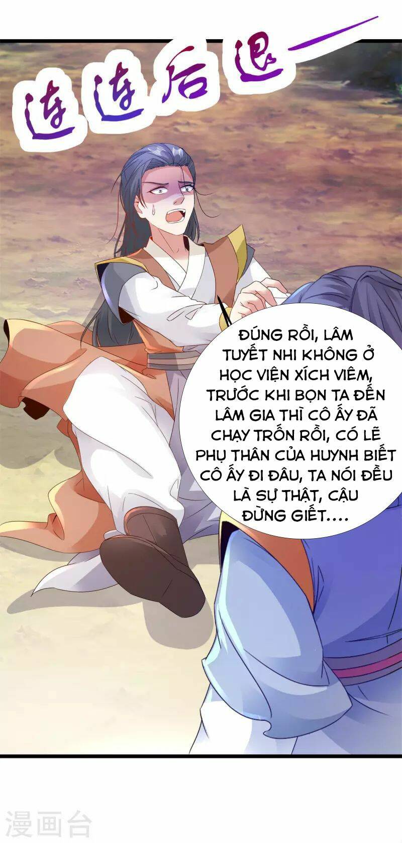 Thần Hồn Võ Đế - Chapter 154 - Page 16