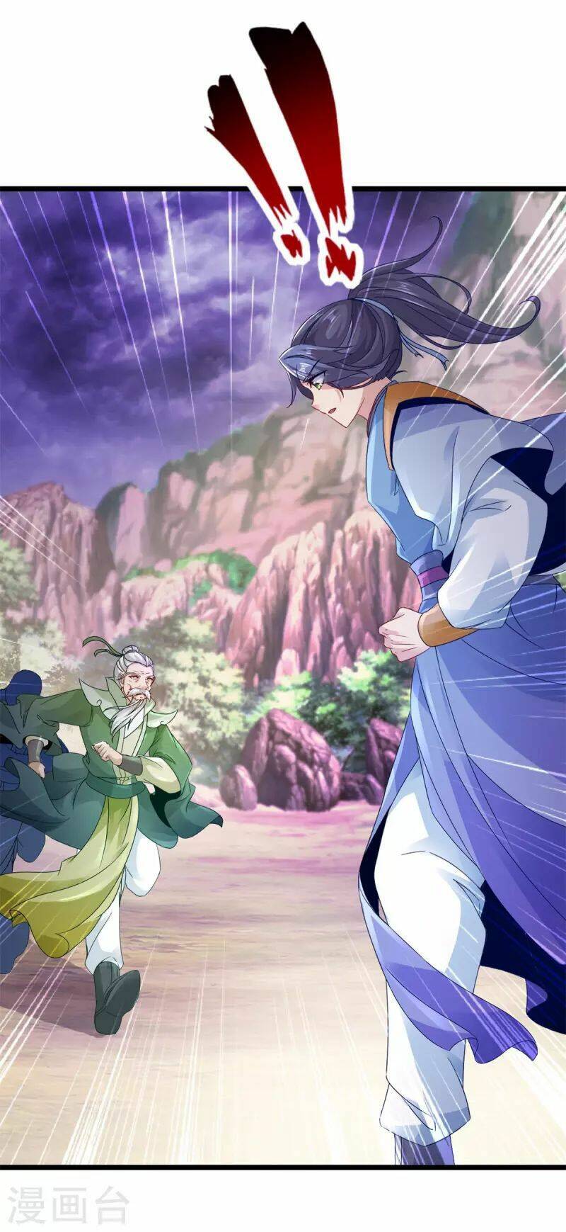 Thần Hồn Võ Đế - Chapter 154 - Page 27