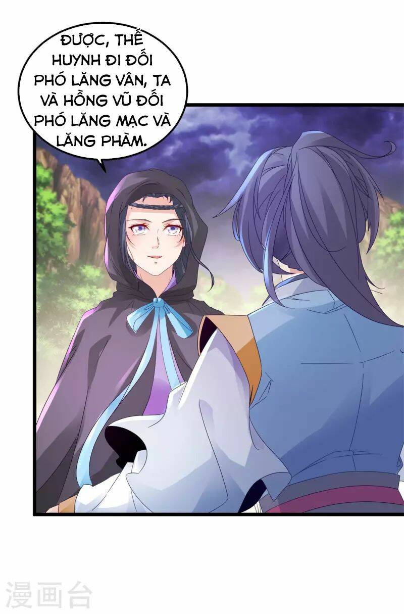 Thần Hồn Võ Đế - Chapter 155 - Page 12