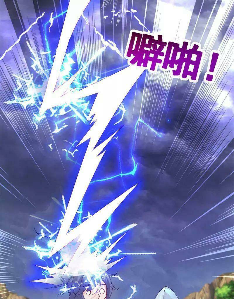 Thần Hồn Võ Đế - Chapter 158 - Page 17