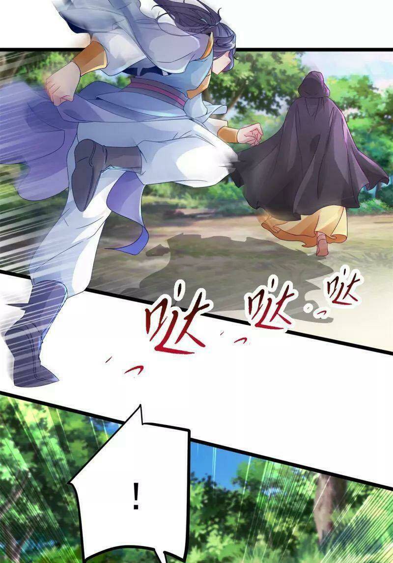 Thần Hồn Võ Đế - Chapter 159 - Page 28