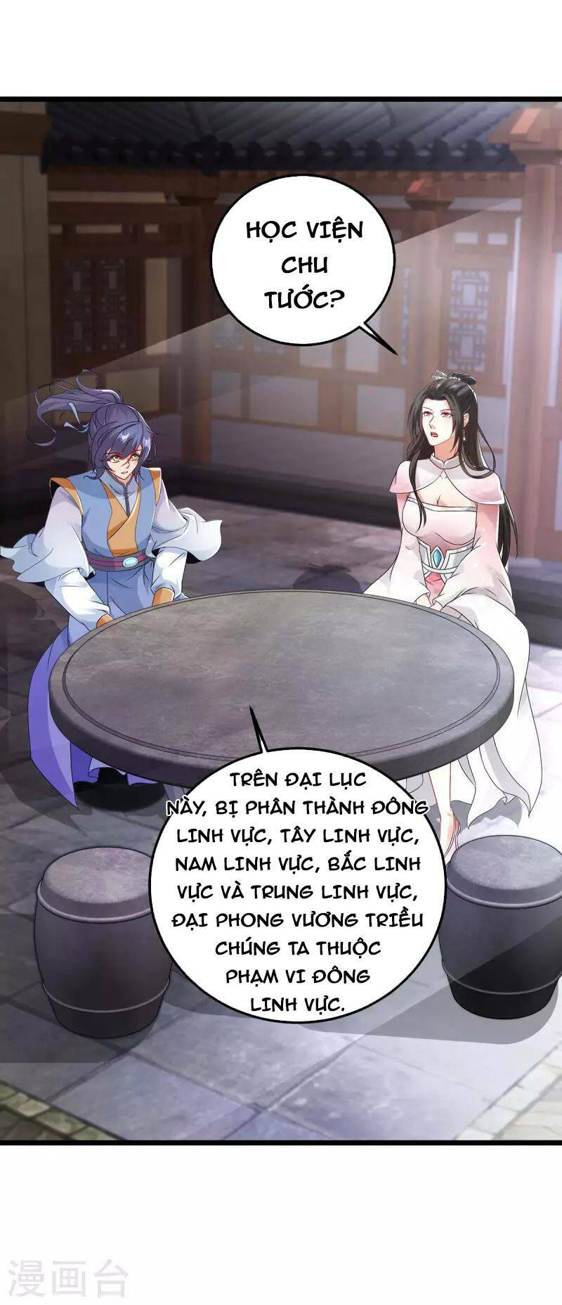 Thần Hồn Võ Đế - Chapter 169 - Page 16