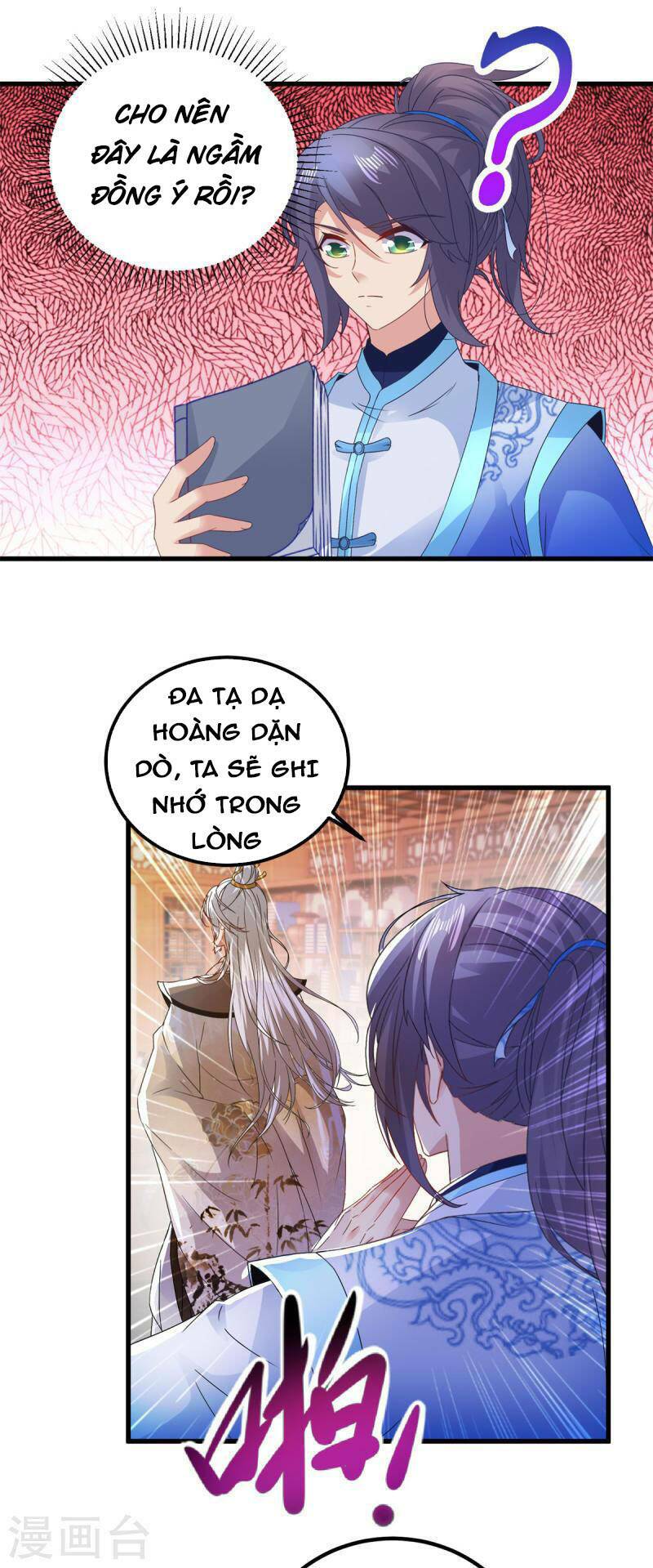 Thần Hồn Võ Đế - Chapter 186 - Page 12