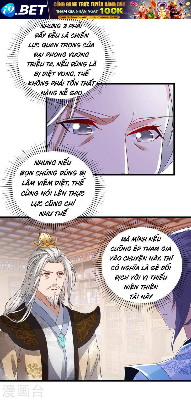Thần Hồn Võ Đế - Chapter 186 - Page 6
