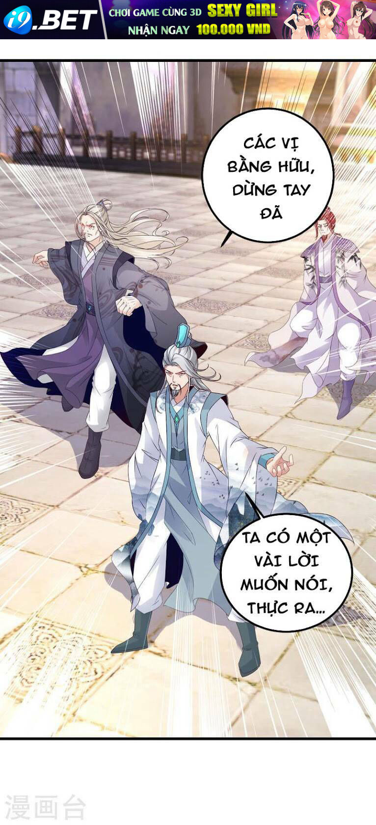 Thần Hồn Võ Đế - Chapter 191 - Page 23