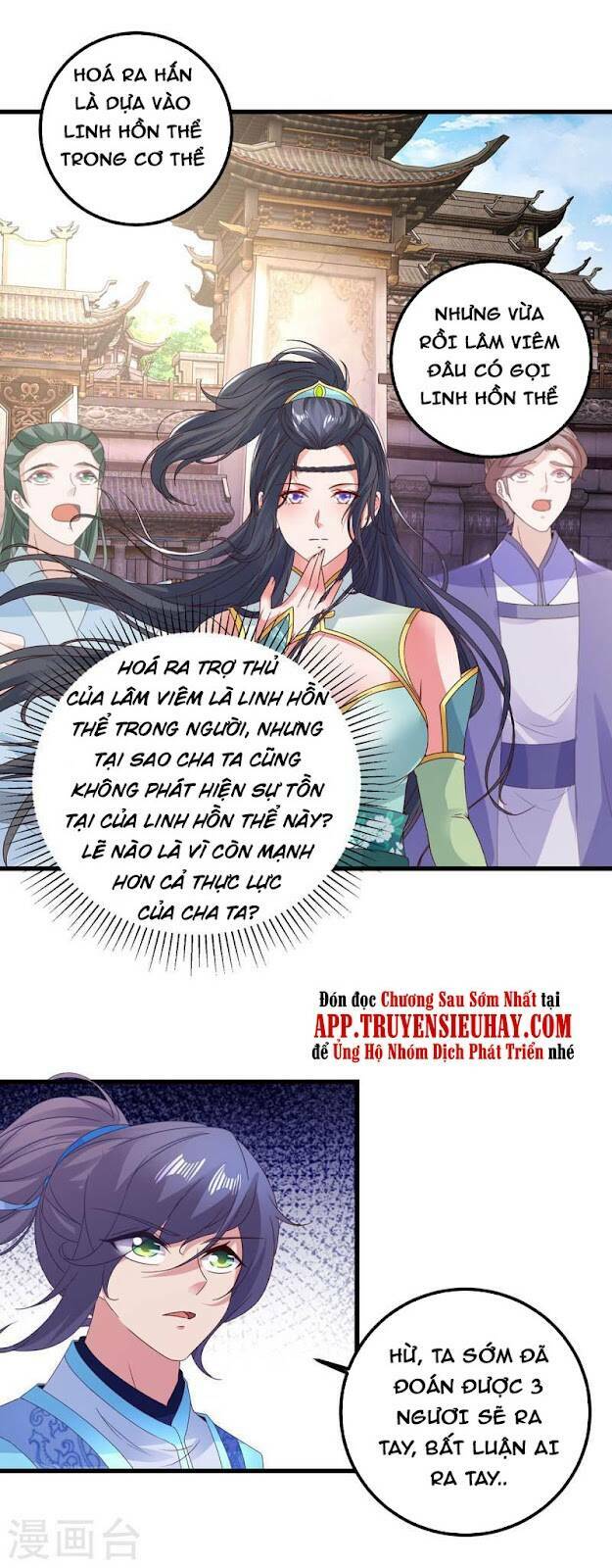Thần Hồn Võ Đế - Chapter 191 - Page 26