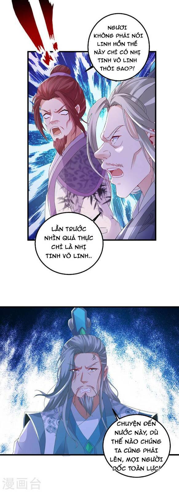 Thần Hồn Võ Đế - Chapter 192 - Page 4