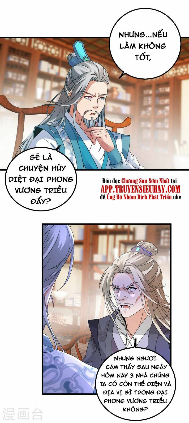 Thần Hồn Võ Đế - Chapter 194 - Page 17