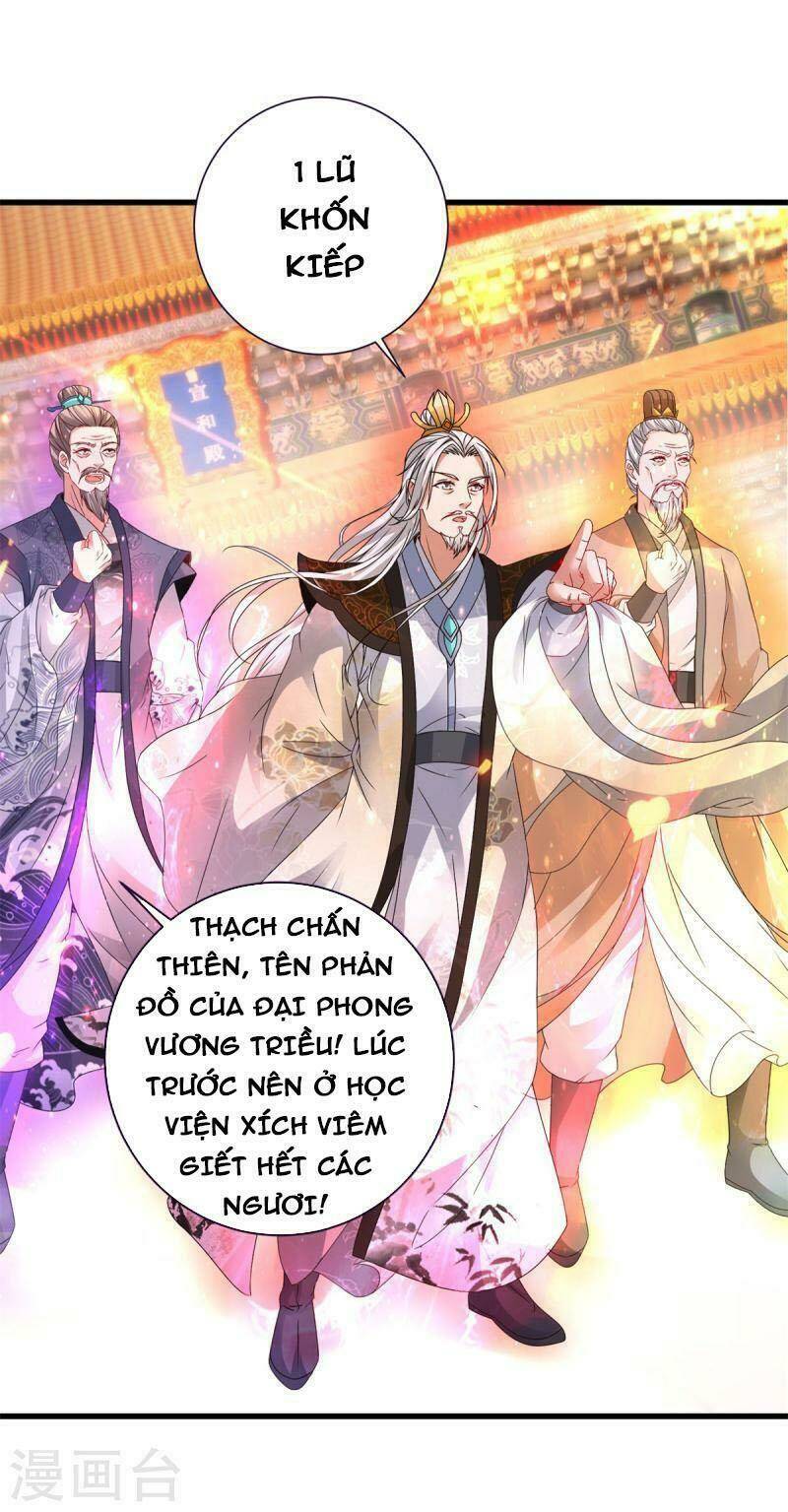 Thần Hồn Võ Đế - Chapter 199 - Page 13