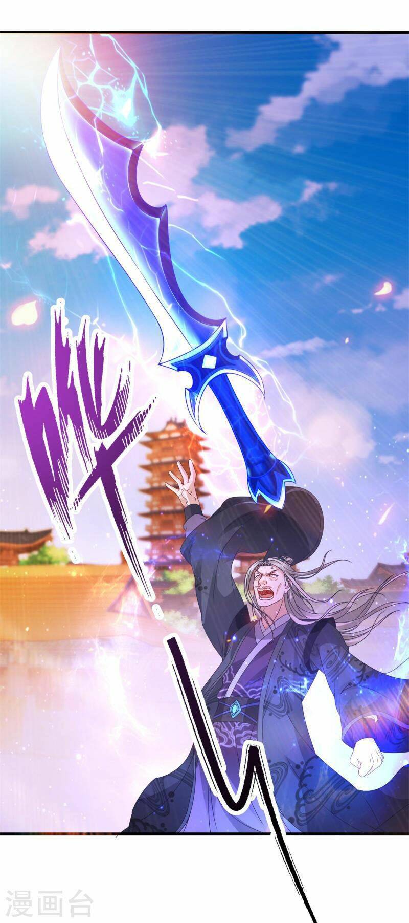 Thần Hồn Võ Đế - Chapter 201 - Page 5