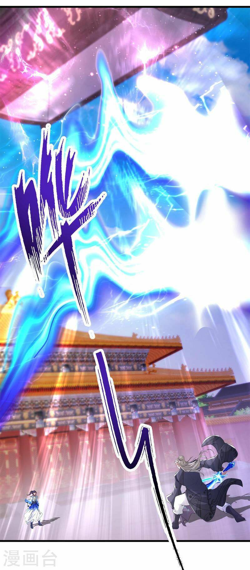 Thần Hồn Võ Đế - Chapter 202 - Page 12