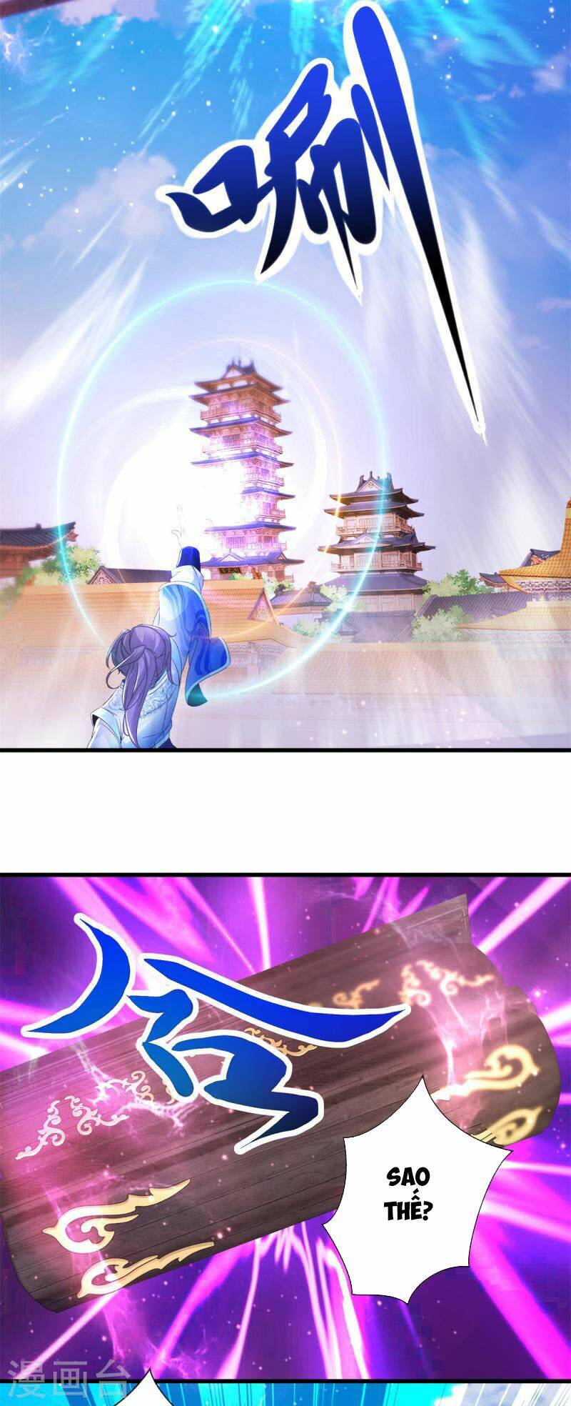 Thần Hồn Võ Đế - Chapter 202 - Page 17